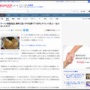 色々と話題の『背脂有料』の件、後からサイレント計上された場合は問題ないのか弁護士に聞いてみた結果…