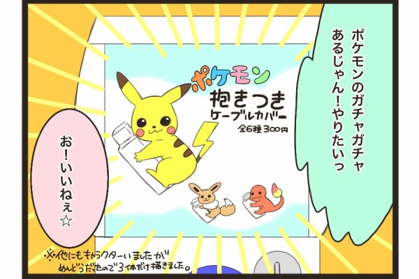 みれはきほん日本にいない ポケモン Powered By ライブドアブログ