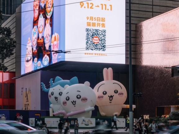 【ちいかわブランド】日本でくら寿司店員が転売グッズ扱いしているちいかわ　中国では高級ブランド扱いだった