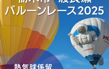 ڻԡBR2025Ǯ巸αθΤ٤β