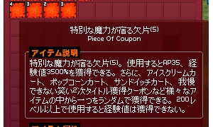 結局2次タイトルは獲得できませんでした
