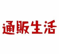 ｢高市:アンタそれはねーよ!! 楽天が死の商人になる!!｣