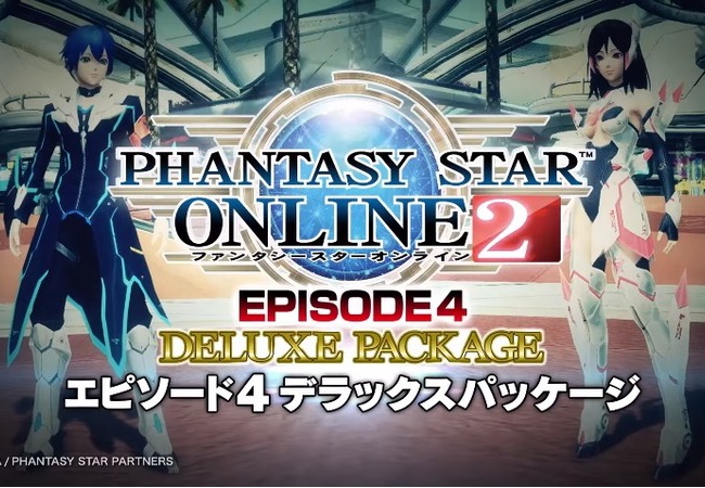 『PSO2』お前ら4月20日からPS4で開始だけどやるの？
