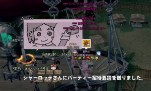 航空交易開始時にまた未知のバグ？もう勘弁してｗｗｗ