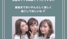 【元乃木坂46】斉藤優里が卒業発表した白石麻衣へコメント…「まいやーんちゃん♡」