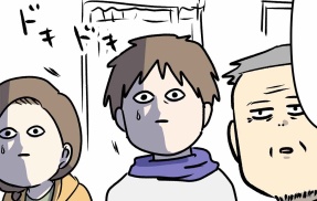 おじいちゃんは、時々留守になる⑬ ずっと前から考えていたこと