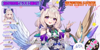 【にじEN】エナー、日本語翻訳ツールを使って宣材イラストお披露目配信「楽しい配信でしたね、翻訳が下手でごめんなさい。二度と使いません」