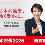 �ش�������ɼ�������ޤǡ���������ɼ����ī���鰭ŷ����ͽ�󤵤�Ƥ��ޤ��������Τ����ˤ�����ɼ�򡪻Ҷ�������̤��Τ��ᡢ���ܤΤ���˺��15��Ǥϡ����������������ϡּ�̱�ޡס��٤β���