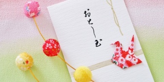 【愚痴】幼少期に兄姉に可愛がられた恩もあって甥姪にお年玉あげてるが、もう兄の子供にはあげたくない本音