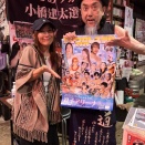 9・9「逗子プロレス祭り」