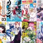 アキブラ電書