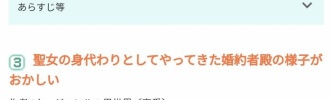 【悲報】小説家になろう、遂に女向けサイトになってしまう