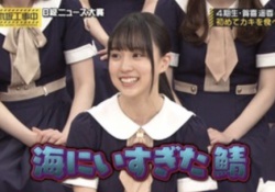 【悲報】賀喜の受け答えが悪いのではなく『設楽が悪い』というご意見