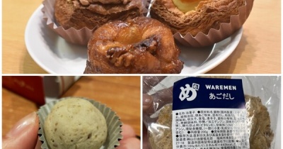 【娘と福岡旅行・最終回】福岡土産いろいろ♬「栗好き」「DE・NIのデニッシュ」「めんべい」😊