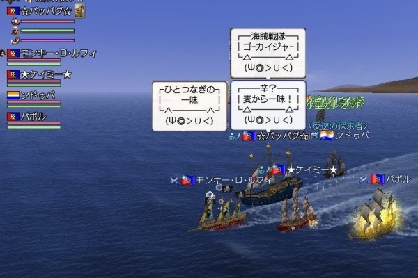 ｄｏｌ 太く長く続いてね 大海戦 海賊大戦