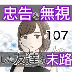 ぶりまる劇場~日常絵日記~