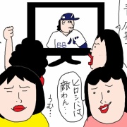 母　青を応援していたはずが