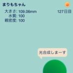 エリノメカニズム