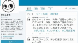 「ぷよぷよ」生みの親は今バイト生活…最盛期年収1億円コンパイル創業者が誕生秘話や近況を告白