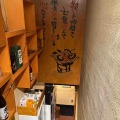麻布十番で居酒屋だけど居酒屋じゃないレベルの美味しさ☆和食コースをヘルシーに満喫！