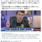 一流映画脚本家、アメリカ暗殺事件に歓喜へ