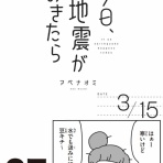 うさぎとお絵描き　【Illustratorアベナオミの日記帳】