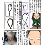 カシオレの気まぐれebayライフ