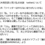 人気漫画『ブラックラグーン』作者さん、ネットの「早く続き描け」の声についにブチギレるｗｗｗｗｗ