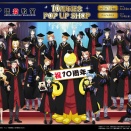 【対談】金澤まい×井上喜久子「暗殺教室」のここがヤバい！？