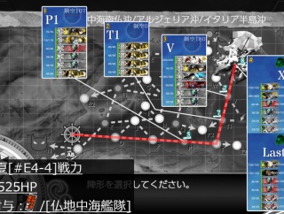2026夏イベ #E4-4甲[vs港湾夏姫II]【Opération Vado -ヴァード作戦-】
