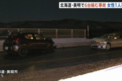 ブラックアイスバーン路面でスリップか　車6台絡む多重事故で女性死亡、男性2人が負傷