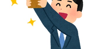 【嫁さん大好き】今回のボーナス全額お父ちゃんのおこづかいにしてっていわれたんだが…