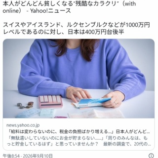 Hey! Say! JUMPオリジナルフィギュアが誕生しました⁉️ 山田涼介が企画