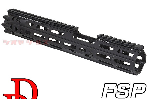 ダニエルディフェンス ma41 fsp タイプ ハンドガード fde m4 Amazon | EMG CNC アルミニウム ダニエル ディフェンス 12.5
