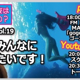 『7/4 しり切れトンボでごめんなさい〜!!』の画像