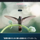 DxO PureRAW5　体験版を試す