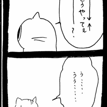 メンヘラ束縛系彼氏猫1697