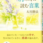 オペラ作家