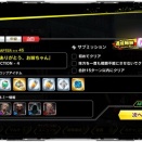 [対魔忍RPG]「ありがとう、お姉ちゃん」SECTION－4