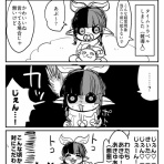 まだずっと寝てる