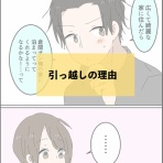 会社員倉間のまいにちホリデー！！