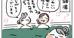 きょうだい