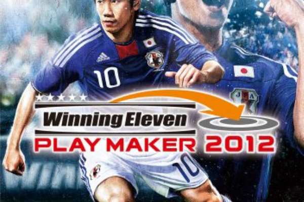 サカゲー速報 ウイイレ
