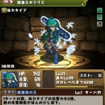 ましゅまろ王子冒険譚|(￣3￣)|