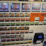 菅原油商店＠東長崎・落合南長崎