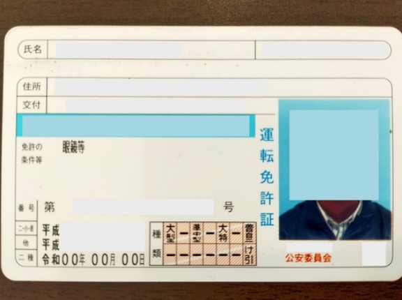 神奈川県で横浜市の次に運転免許センターが近い市はどこ？【やまとクイズ】