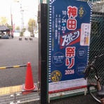 FIREで人生エンジョイしたいブログ