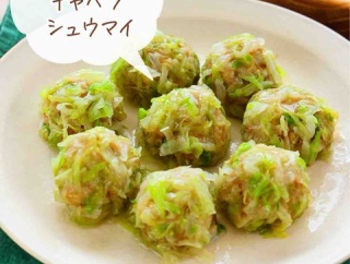 ♡レンジで6分！キャベツシュウマイ♡【#簡単レシピ #時短 #節約 #ひき肉 #春キャベツ #レンチンレシピ 】