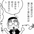 喜びの中にも悲しみが止まらない