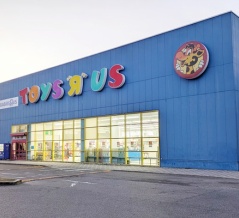 国道41号線沿いの「トイザらス・ベビーザらス」が3月8日に閉店（豊山町豊場）